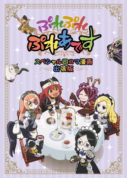 Overlord: Ple Ple Pleiades Theatrical Version