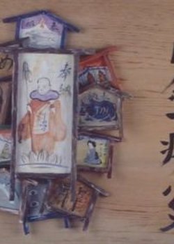 Nanmu Ichibyousokusai