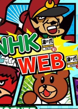 himitsukesshatakanotsume.jp