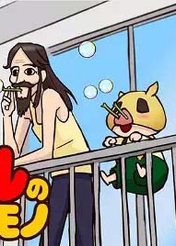 Kaoru no Taisetsu na Mono