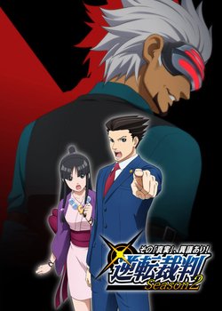 Gyakuten Saiban: Sono "Shinjitsu", Igi Ari! Season 2