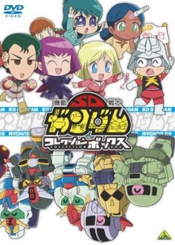 Mobile Suit SD Gundam Mk IV