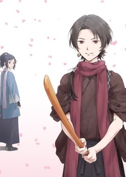 Touken Ranbu: Hanamaru - Makuai Kaisouroku