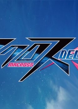 Macross (Shin Series)