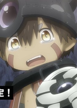 Made in Abyss: Retsujitsu no Ougonkyou (Zoku-hen)