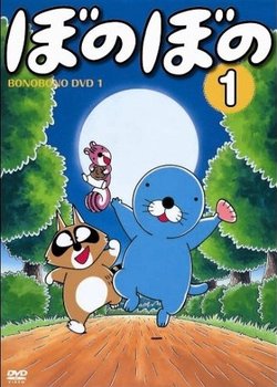 Bonobono (TV)
