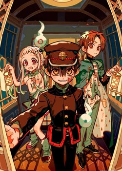 Jibaku Shounen Hanako-kun 2 Part 2