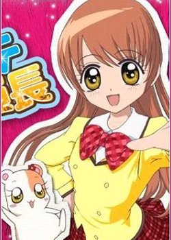 Gokujou!! Mecha Mote Iinchou Second Collection - Anime Notifier
