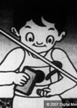 Maabou no Daikyousou