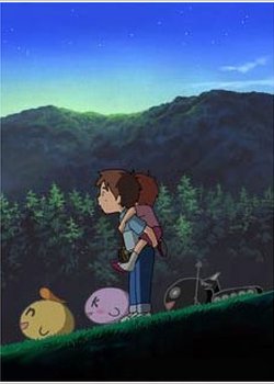 on-chan, Yume Power Daibouken!