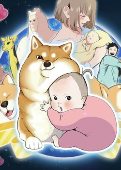 Chikuwa Senki: Ore no Kawaii de Chikyuu Shinryaku