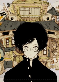 Yoshida, Iede Surutte yo