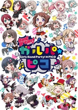BanG Dream! Girls Band Party!☆Pico
