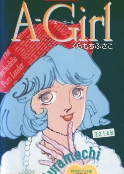 A-Girl
