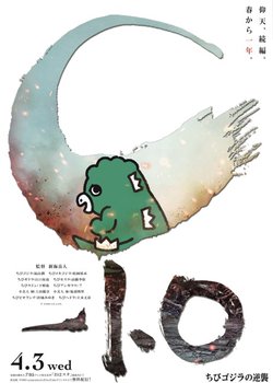 Chibi Godzilla no Gyakushuu 2nd Season