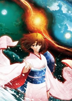 Kara no Kyoukai: Shuushou