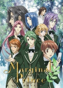 Marginal Prince: Gekkeiju no Ouji-tachi - Tokyo Merry-Go-Round