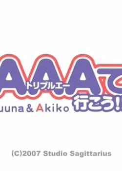 AAA de Ikou!!: Yuuna & Akiko