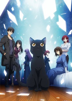 Kara no Kyoukai: Mirai Fukuin - Extra Chorus