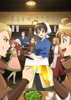 Isekai Izakaya: Koto Aitheria no Izakaya Nobu