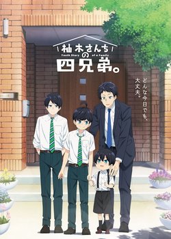 Yuzuki-san Chi no Yonkyoudai.