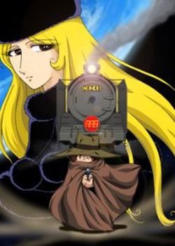 Ginga Tetsudou 999 (ONA)