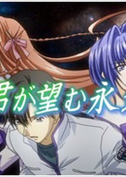 Kimi ga Nozomu Eien: Gundam Parody