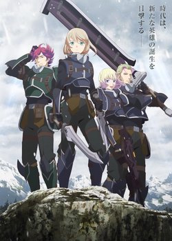 Eiyuu Densetsu: Sen no Kiseki - Northern War