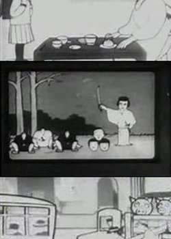 Chameko no Ichinichi