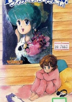 Mahou no Star Magical Emi: Finale! Finale!