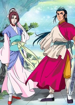 Shin Chou Kyou Ryo: Condor Hero II