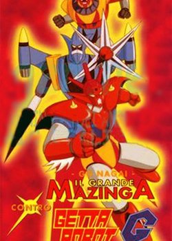 Great Mazinger tai Getter Robo G: Kuuchuu Dai-Gekitotsu