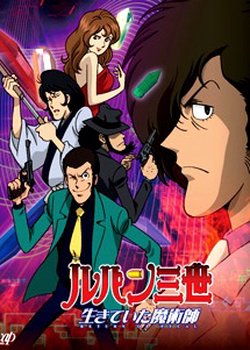 Lupin III: Return of Pycal