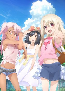 Fate/kaleid liner Prisma☆Illya 2wei Herz! Specials