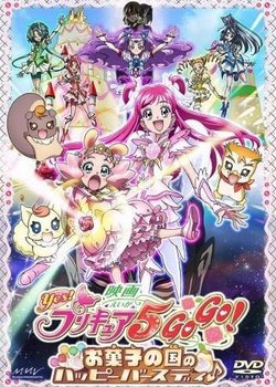 Film Festival Week 4: Yes Precure 5 GoGo film- Okashi no Kuni no Happy  Birthday