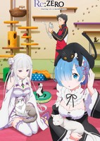 Re:Zero kara Hajimeru Isekai Seikatsu: Shin Henshuu-ban