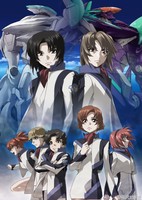 Soukyuu no Fafner: Dead Aggressor - Exodus