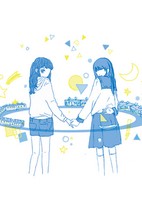 Saishuu Densha featuring Izumi Makura