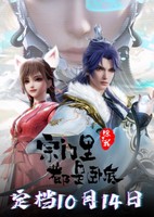 Zongmen Li Chule Wo Dou Shi Wodi