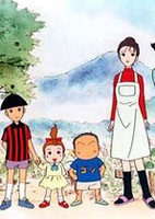 Haruniwa Ie no 3 Nin-me