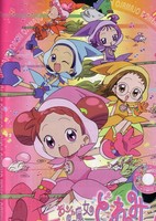 Ojamajo Doremi Sharp Movie