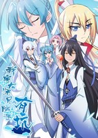 Wo Jia Da Shixiong Naozi You Keng