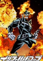 Inferno Cop 2