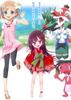 Kataribe Shoujo Honoka