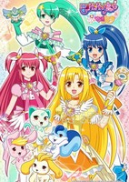 Ba La La Xiao Mo Xian Zhi: Qiji Wubu