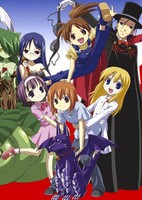 Yoshinaga-san'chi no Gargoyle