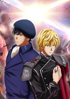 Ginga Eiyuu Densetsu: Die Neue These - Gekitotsu