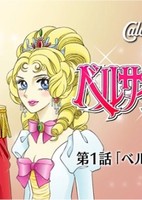 Channel 5.5 4th Season