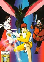 Galactic Patrol Lensman