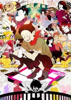 Yojouhan Shinwa Taikei Specials